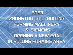 सीमेंस कंपनी के साथ अनुबंध पर हस्ताक्षर